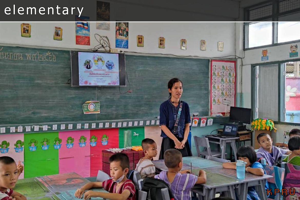 โปรแกรมวิชาการประถมศึกษา คณะครุศาสตร์ มหาวิทยาลัยราชภัฏกำแพงเพชร ขอแสดงความชื่นชมยินดีกับศิษย์เก่า นางสาวอัษฎาพร สายรุ้ง รหัส 591121802 ได้รับรางวัล...